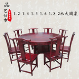 仿古家具1.2米圆桌 实木1.6米餐桌 榆木1.8米吃饭桌 2米大圆桌