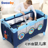 sweeby婴儿床多功能可折叠婴儿游戏床新生儿专用欧式便携式宝宝床