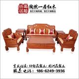 东阳红木家具国色天香沙发 非洲缅甸花梨木中式实木客厅沙发组合