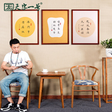 中式书法字画客厅装饰画沙发背景墙有框壁画书房手工挂画装裱定制