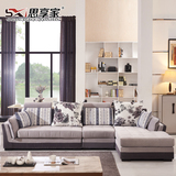 新款布艺沙发北欧现代日式转角组合客厅组合布沙发小户型贵妃沙发