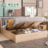 林氏木业简约现代板式床1.5 1.8米储物收纳箱体床双人床LS014BC1