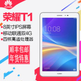 Huawei/华为 T1-823L 荣耀8寸 平板电脑 四核 双4G移动 通话手机