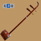 二胡乐器民族乐器 特制红木铜轴儿童二胡 缅甸进口红木6702-1