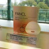 FANCL锁水补湿精华面膜贴/日本无添加保湿滋润型香港专柜正品代购