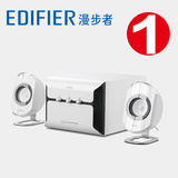 Edifier/漫步者E2100音响白色时尚2.1低音炮有源电脑音箱原装正品