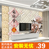 现代欧式浮雕福满堂3d立体无缝壁纸客厅电视背景墙纸卧室大型壁画