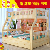 儿童床子母床双层上下铺高低儿童床松木儿童床实木原木储物书架床