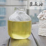 纯天然手工皂基础油 蓖麻油1L高效保湿可做唇膏 护发精油 透明皂