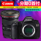 【送三脚架】Canon/佳能 EOS 5DS (16-35mmF2.8) 全画幅单反相机