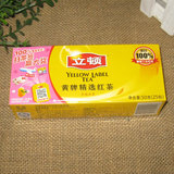 立顿黄牌精选红茶 Lipton 25袋50g茶包 特级锡兰进口