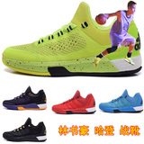 林书豪篮球鞋Linsanity boost缓震NBA战靴低帮耐磨全明星球鞋哈登