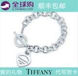 香港代购Tiffany蒂芙尼纯银针扣心形串珠手链男女情侣款手镯