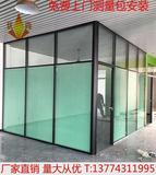 上海办公家具80款办公室玻璃高隔断间双玻内置百叶办公室屏风隔墙