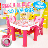 贝氏韩版宝宝书桌幼儿园学习桌椅套装桌子组合儿童卡通塑料桌包邮