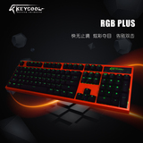 KEYCOOL凯酷104新版RGB-plus（PBT双色键帽）机械键盘
