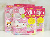 现货日本Holle Kitty樱花保湿水润面膜 限量版印花面膜