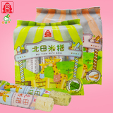 北田米卷幼儿米卷 蛋黄海苔味150g 台湾美食儿童零食饼干糙米卷