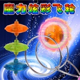 儿童魔幻发光陀螺玩具 磁悬浮陀螺悠悠球二合一益智玩具溜溜球