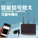 WiFi信号放大器中继扩展无线路由300M穿墙王大功率增强wifi接收器