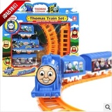 托马斯轨道车电动小火车模型玩具儿童过家家益智汽车赛车电池玩具