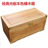 香樟坊 樟木箱 厂家直销 经典光板原木色本色樟木箱子 书画箱子
