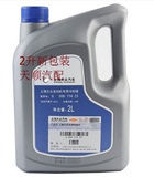 新品限量特价上海大众一汽大众斯柯达奥迪汽车防冻液冷却液4S专用