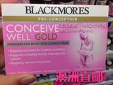 现 澳洲代购直邮Blackmores孕前黄金营养素含叶酸 备孕必备