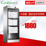 Canbo/康宝 ZTP350Y-1立式家用商用 美容院毛巾浴巾消毒柜
