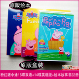儿童英文动画片peppa pig粉红猪小妹双语dvd英文版超清晰 佩佩猪