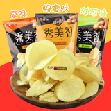 韩国进口食品零食农心秀美原味洋葱蜂蜜芥末味薯片土豆片85g