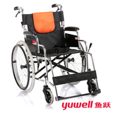 鱼跃 轮椅车H053C 加强铝合金 可折叠折背轻便 老人用手动轮椅