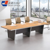 2.4-3.6米8-10人位会议桌办公家具办公室公司实木简约现代办公桌