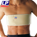 正品LP肋骨固定带LP910M 胸带 医用 康复固定肋骨护肋骨带男