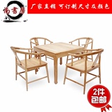 新中式实木小方桌餐桌榆木简约酒店茶桌椅组合仿古家具 工厂定制