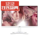 Acer宏基G237HL23寸白色 丽晶屏显示器屏X型的底座正品行货