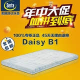美国舒达儿童床垫专柜正品Daisy B1天然乳胶弹簧床垫席梦思包邮