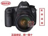 正品行货 佳能单反相机5D Mark III/24-105套机 5DIII 套机