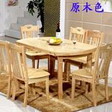 椅组合可特价实伸缩椭折叠 圆形餐桌木橡木餐桌大小户型实木圆桌