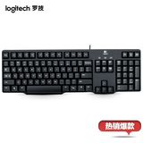 免费包邮 Logitech/罗技K100圆口键盘PS/2黑色台式电脑有线键盘