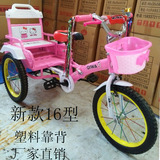 新款儿童带斗折叠双人童车，脚踏车充气轮胎儿童三轮车3至10岁。