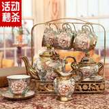 【天天特价】欧式陶瓷咖啡具茶具咖啡杯套装 骨瓷高档下午茶茶具