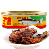 【天猫超市】甘竹牌香辣鱼罐头184g/盒 下饭菜 特产小吃 休闲食品