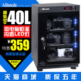 台湾爱保电子防潮箱干燥箱40升微电脑恒湿控制单反相机镜头防潮柜
