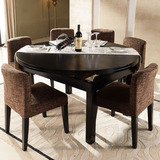 现代简约实木伸缩圆餐桌 可折叠餐桌椅组合 小户型饭桌大理石餐桌