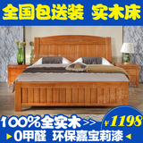 全实木床 现代美式床简约双人床 新古典橡胶木床1.5m 1.8米 婚床