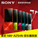 【送32G卡】Sony/索尼 NWZ-A25HN MP4Hifi 无损MP3音乐播放器降噪