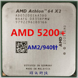 AMD速龙 双核5200+ CPU AM2 940针另5000+ 5400+ 5050e 7850