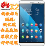 Huawei/华为 荣耀X2 4G 16GB 精英版 32G 平板电脑手机双卡双待