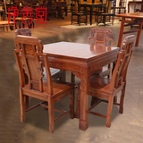 中式仿古红木家具四方桌 花梨木餐桌实木餐桌椅组合 中式八仙桌